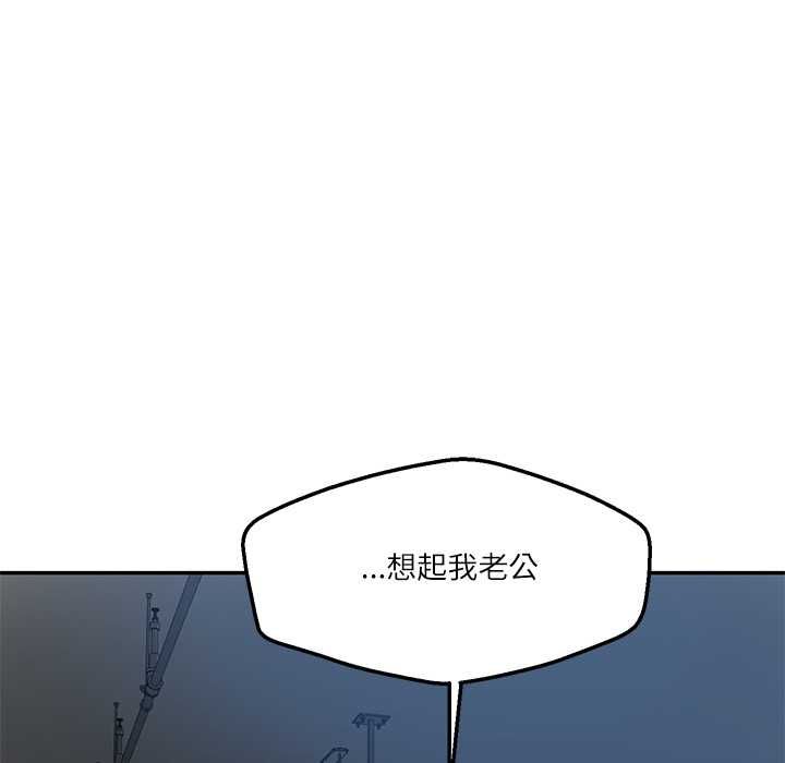 财阀家的女婿第80話