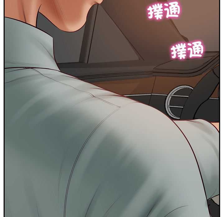 财阀家的女婿第80話