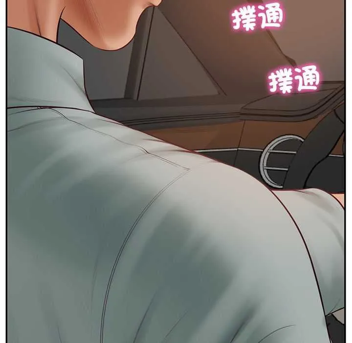 财阀家的女婿第80話