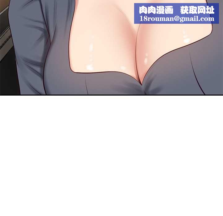 财阀家的女婿第80話