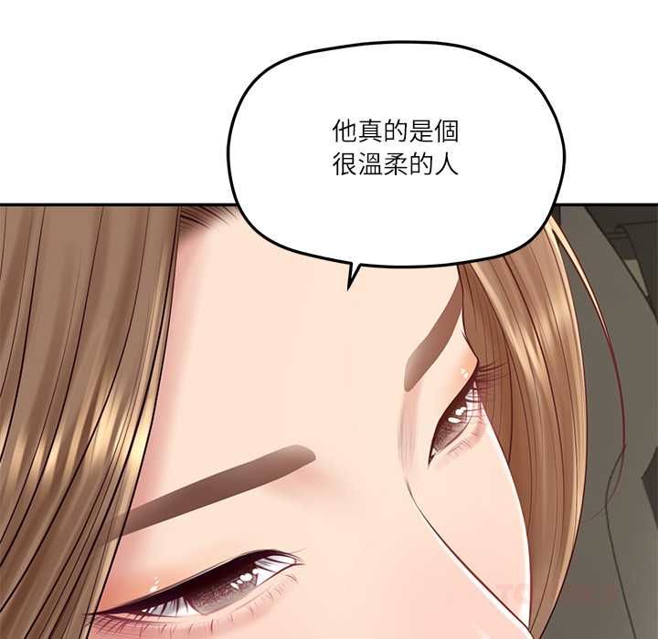 财阀家的女婿第80話