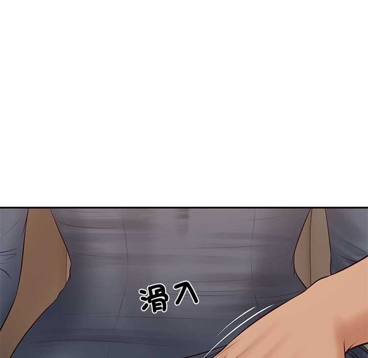财阀家的女婿第80話