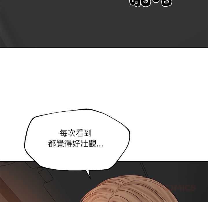财阀家的女婿第80話