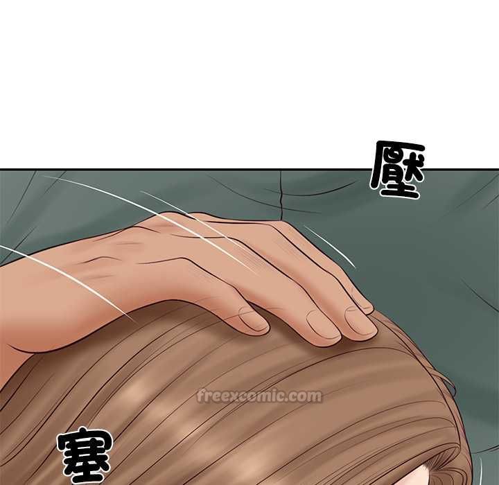 财阀家的女婿第80話