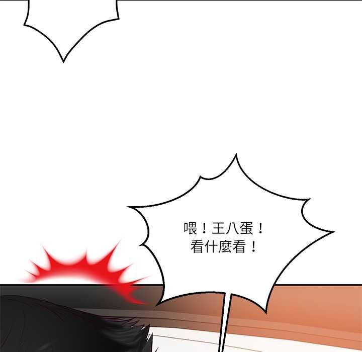 财阀家的女婿第80話