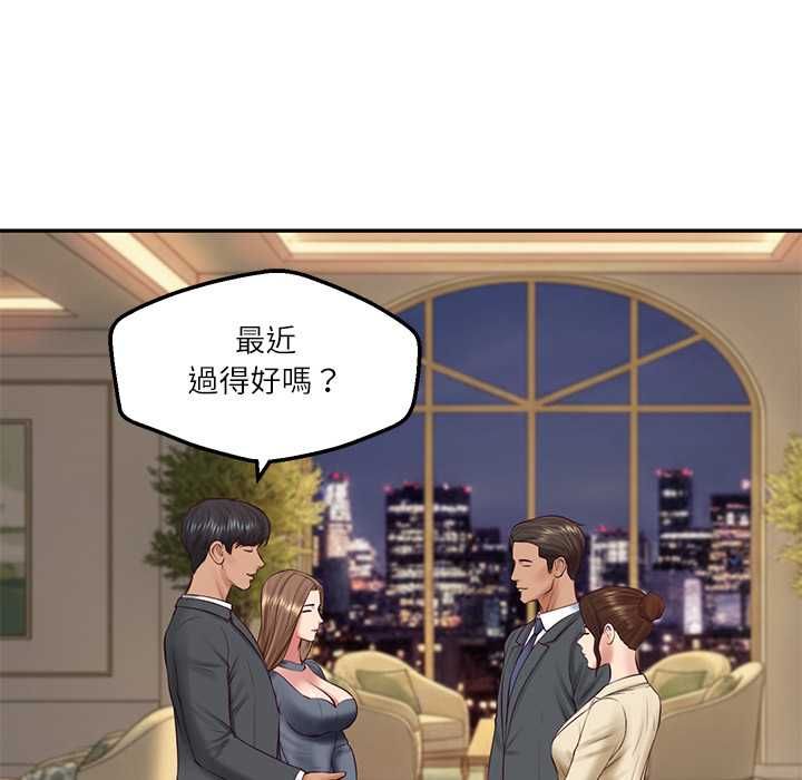 财阀家的女婿第80話