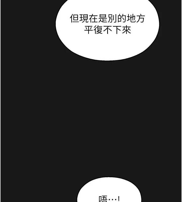 校园禁播角落第36話-直接內射就不用清了♥