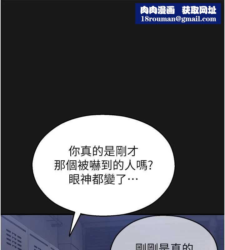 校园禁播角落第36話-直接內射就不用清了&hearts;