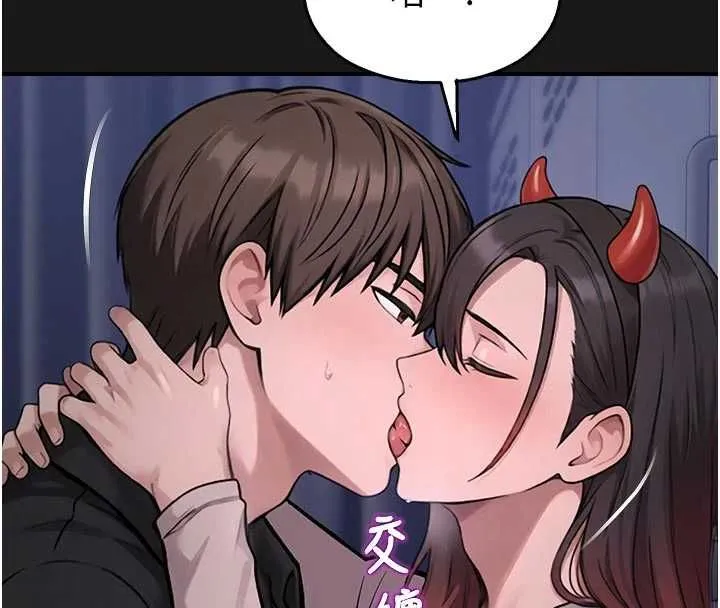 校園禁播角落第36話-直接內射就不用清了&hearts;