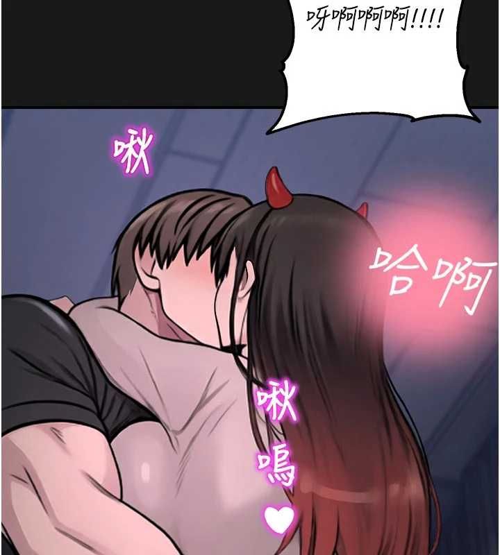 校园禁播角落第36話-直接內射就不用清了♥