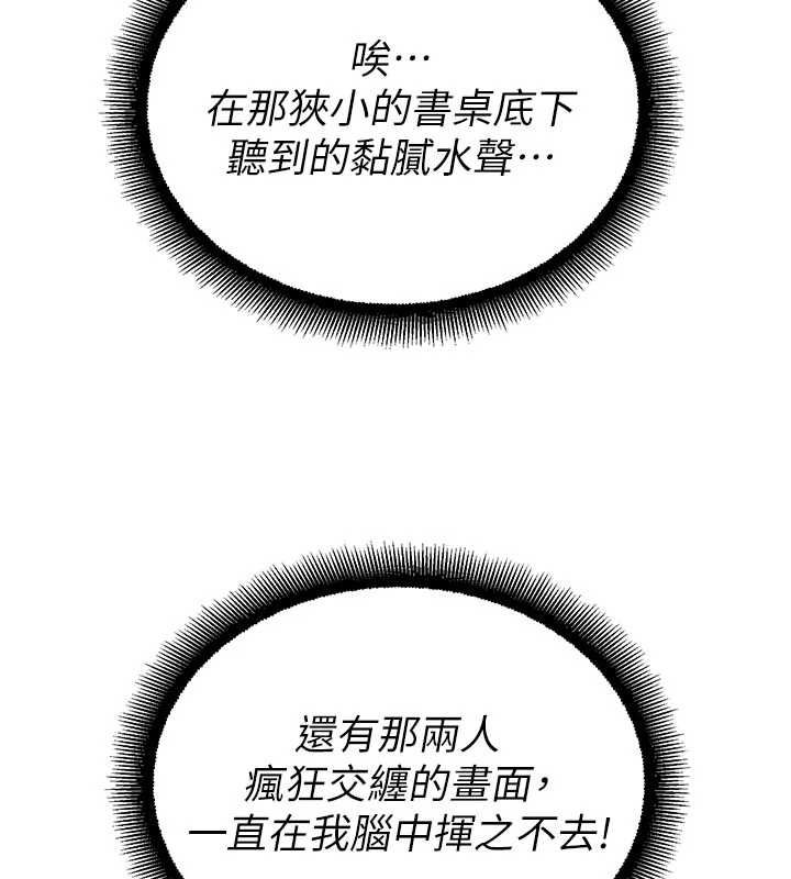 校园禁播角落第36話-直接內射就不用清了♥