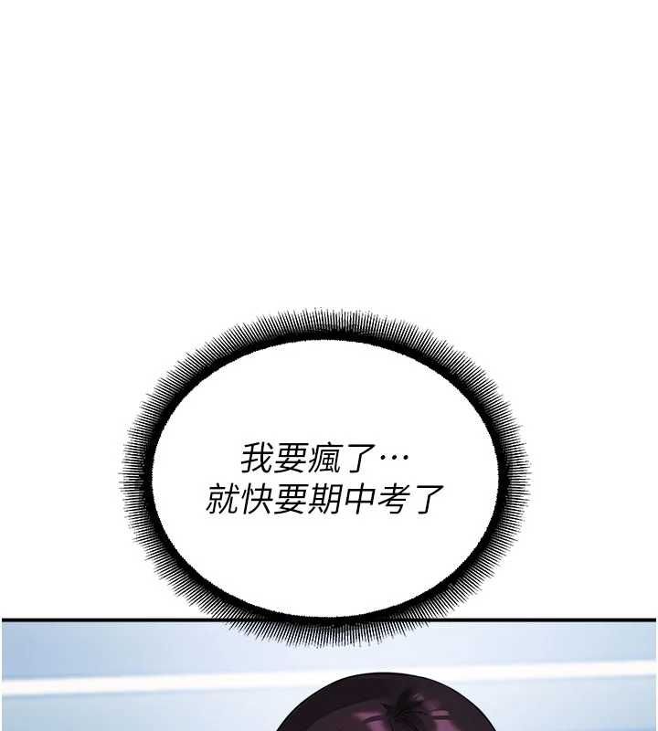 校园禁播角落第36話-直接內射就不用清了&hearts;