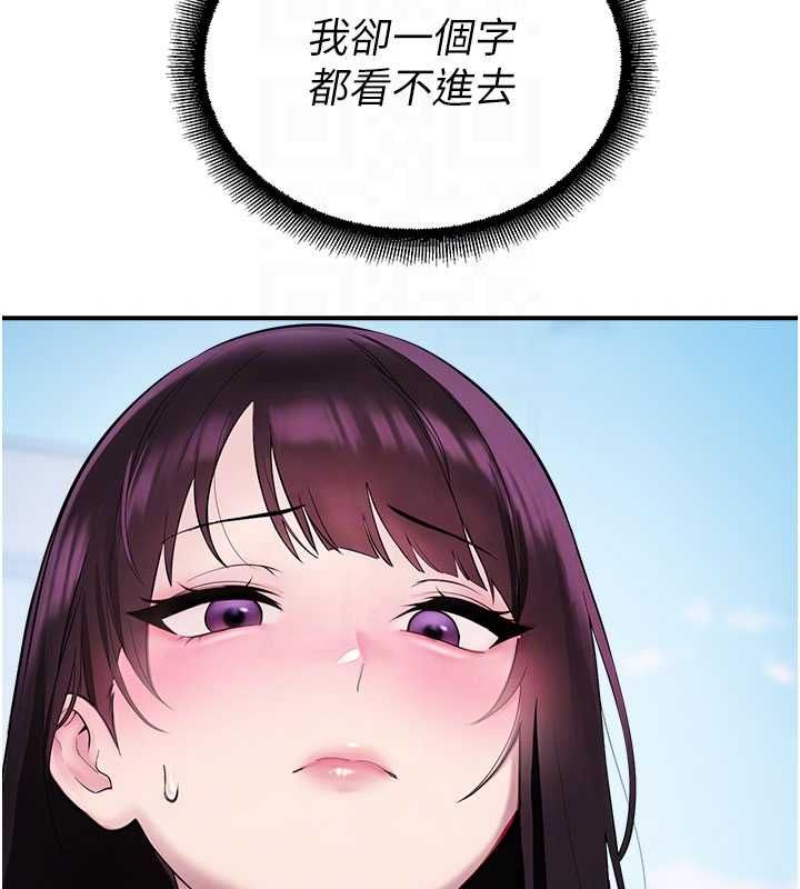 校园禁播角落第36話-直接內射就不用清了&hearts;