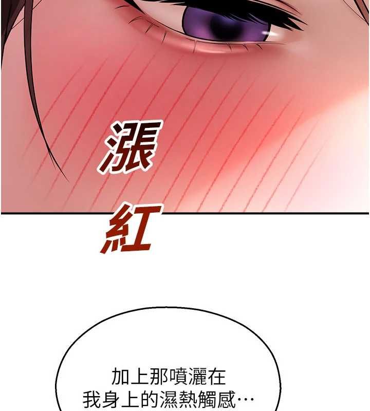 校园禁播角落第36話-直接內射就不用清了&hearts;
