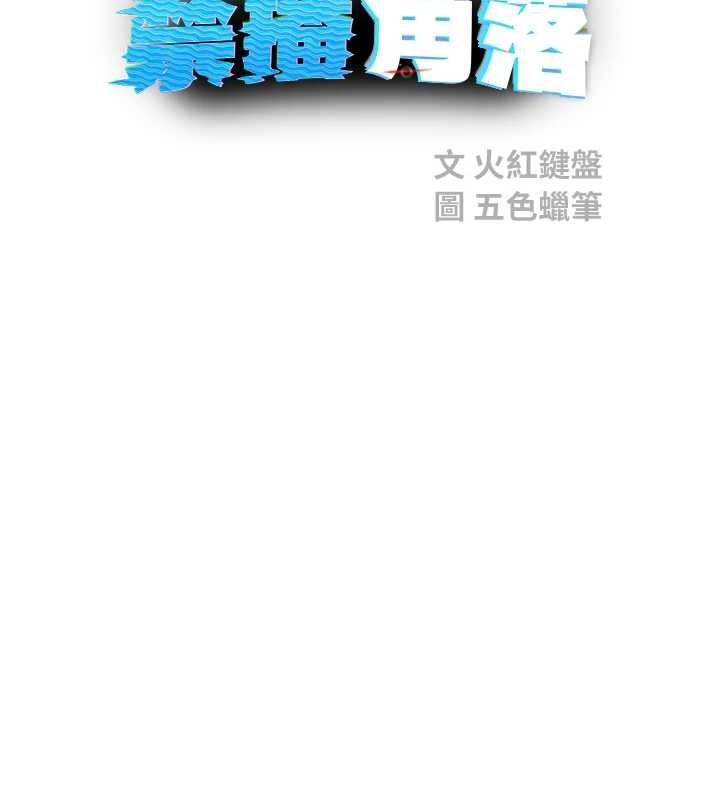 校园禁播角落第36話-直接內射就不用清了♥