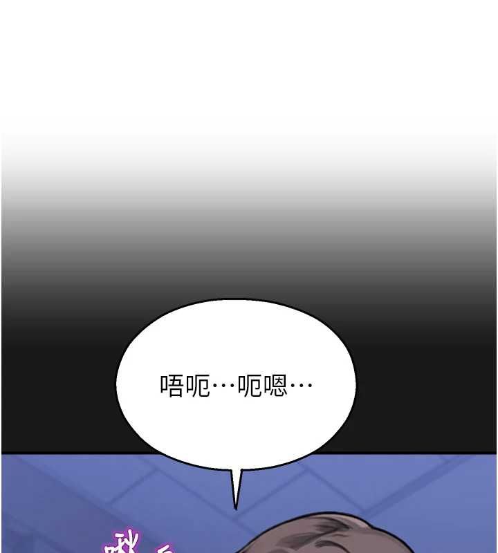 校园禁播角落第36話-直接內射就不用清了&hearts;