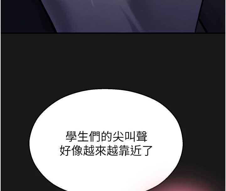 校园禁播角落第36話-直接內射就不用清了♥