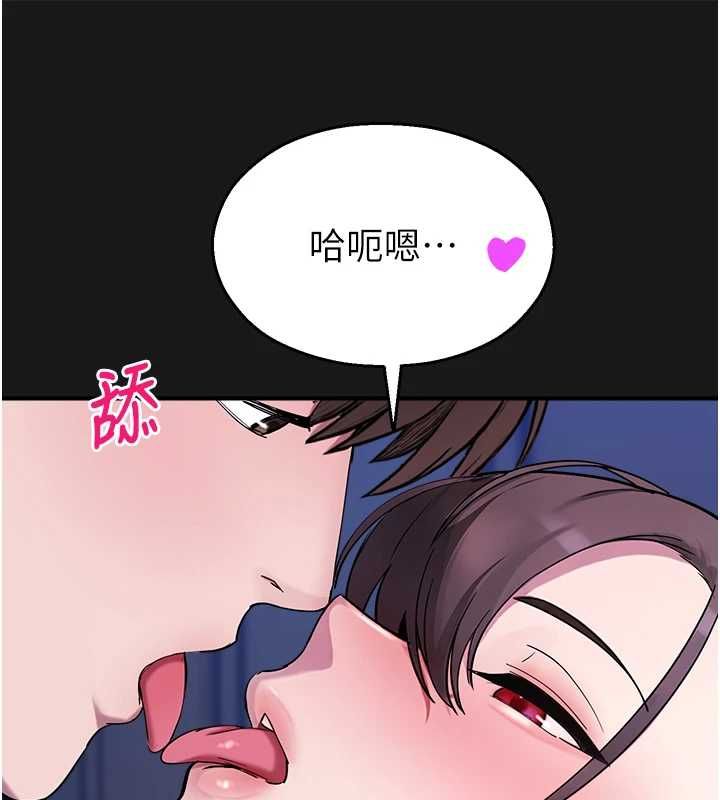 校园禁播角落第36話-直接內射就不用清了&hearts;