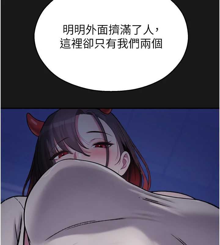 校园禁播角落第36話-直接內射就不用清了&hearts;