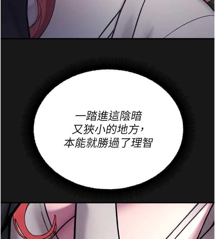 校园禁播角落第36話-直接內射就不用清了&hearts;