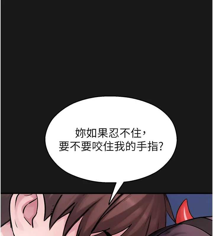 校园禁播角落第36話-直接內射就不用清了&hearts;