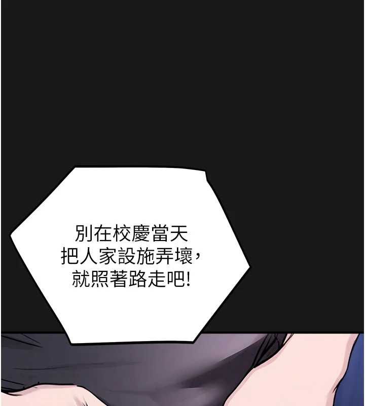 校园禁播角落第36話-直接內射就不用清了♥