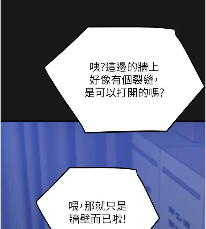 校园禁播角落第36話-直接內射就不用清了♥