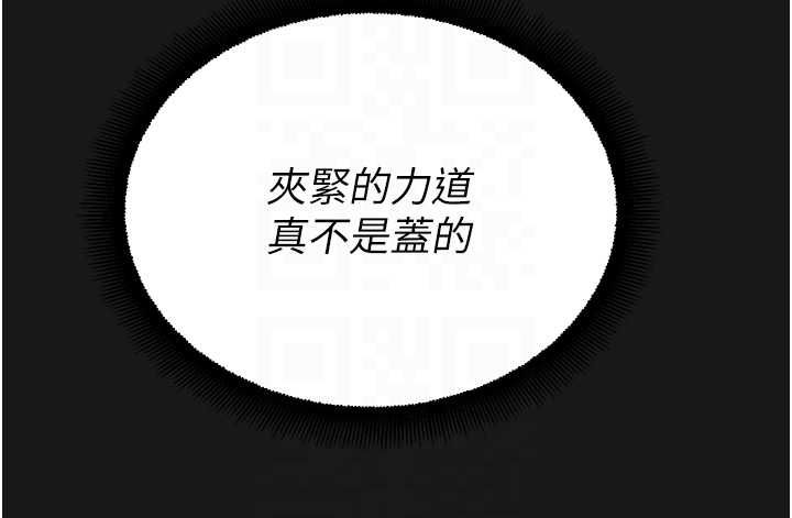 校园禁播角落第36話-直接內射就不用清了♥