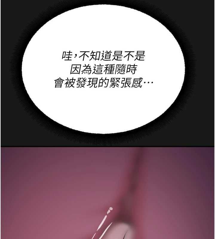 校园禁播角落第36話-直接內射就不用清了&hearts;