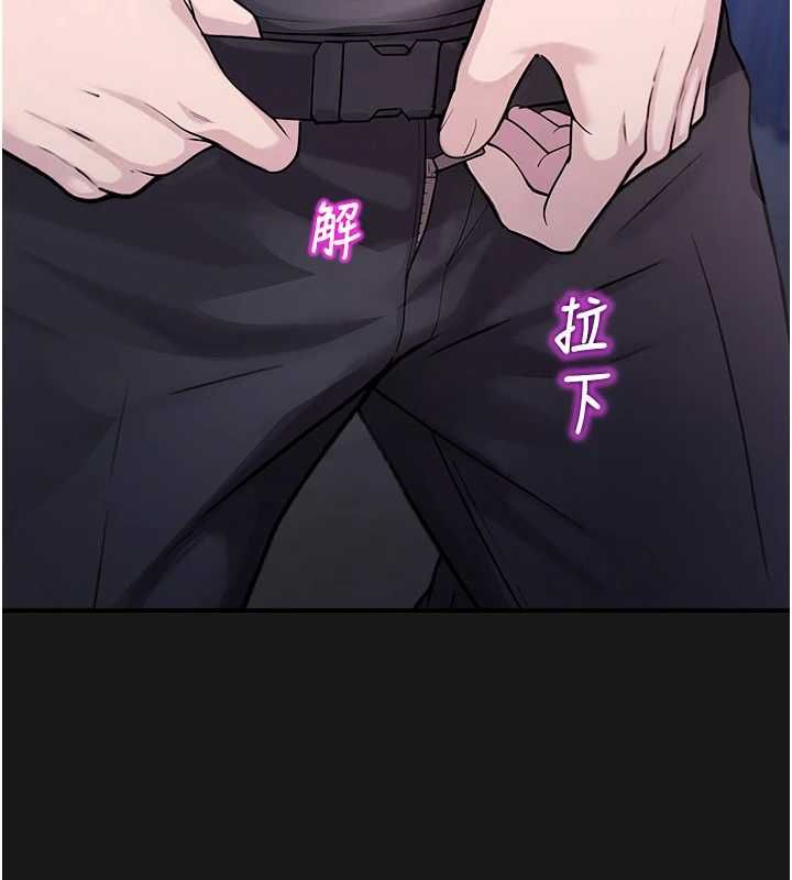 校园禁播角落第36話-直接內射就不用清了&hearts;