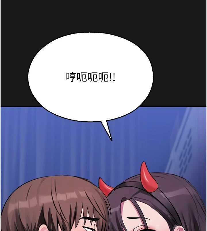 校园禁播角落第36話-直接內射就不用清了&hearts;