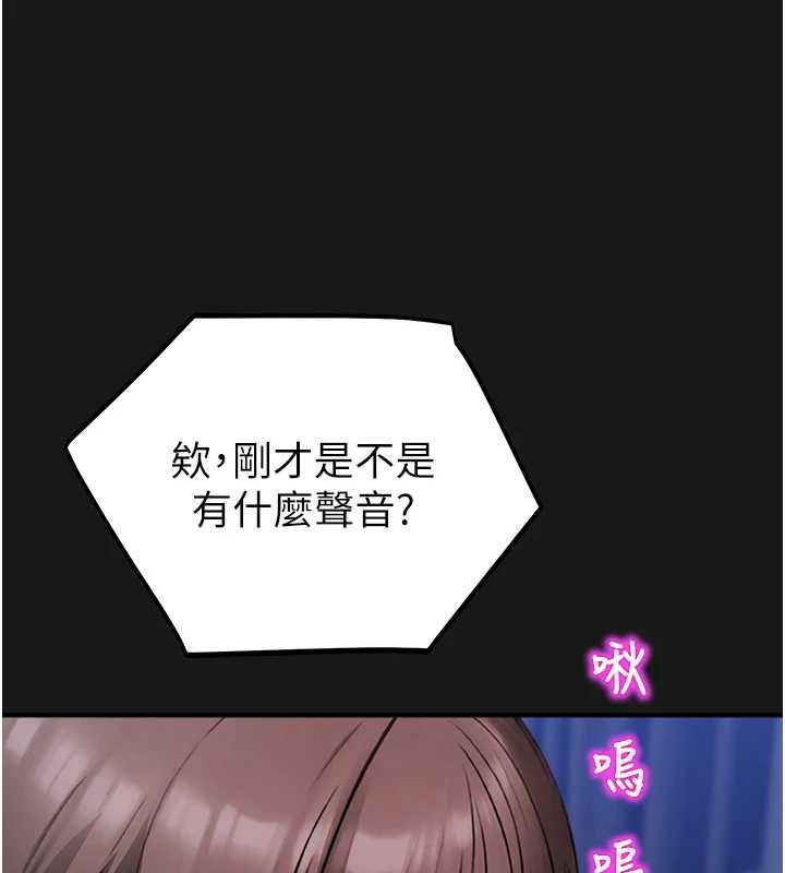 校园禁播角落第36話-直接內射就不用清了&hearts;