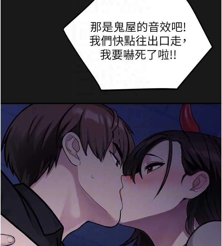 校园禁播角落第36話-直接內射就不用清了♥