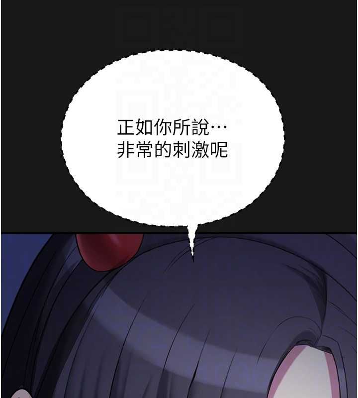 校园禁播角落第36話-直接內射就不用清了&hearts;