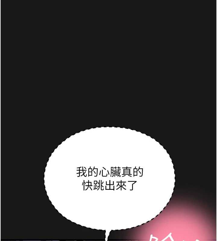 校园禁播角落第36話-直接內射就不用清了&hearts;