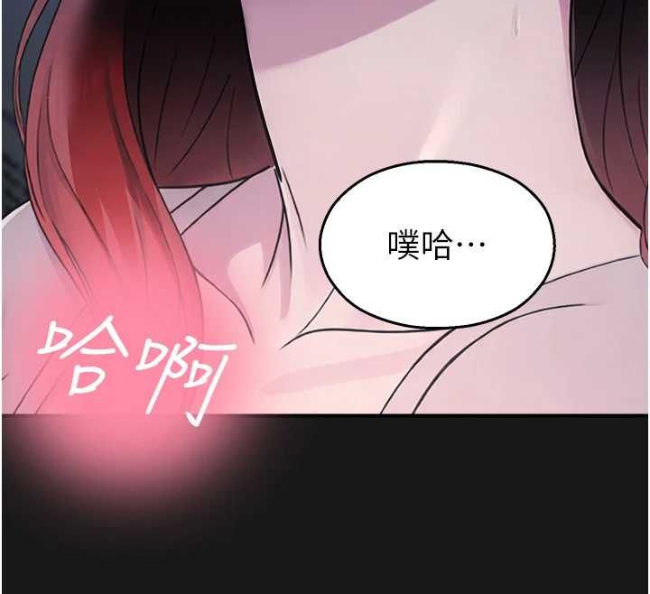 校园禁播角落第36話-直接內射就不用清了&hearts;