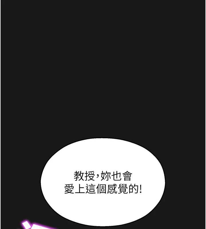 校园禁播角落第36話-直接內射就不用清了&hearts;