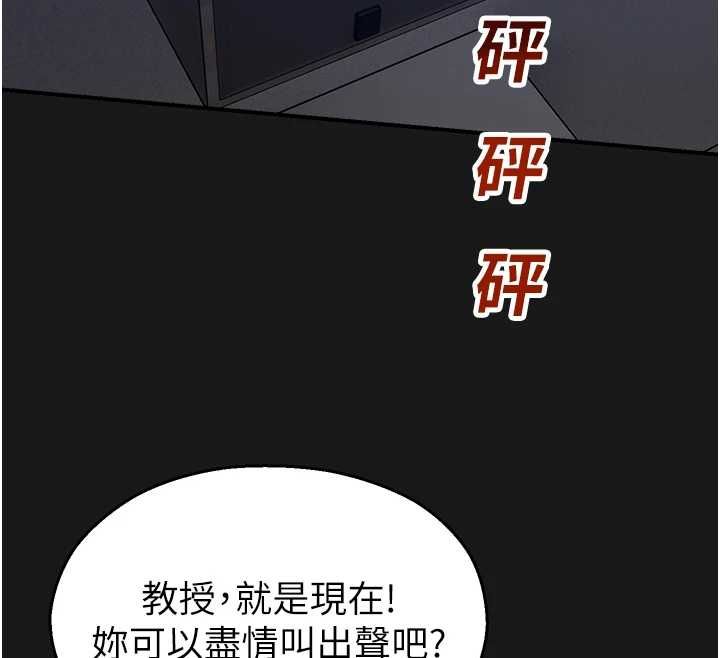 校园禁播角落第36話-直接內射就不用清了&hearts;
