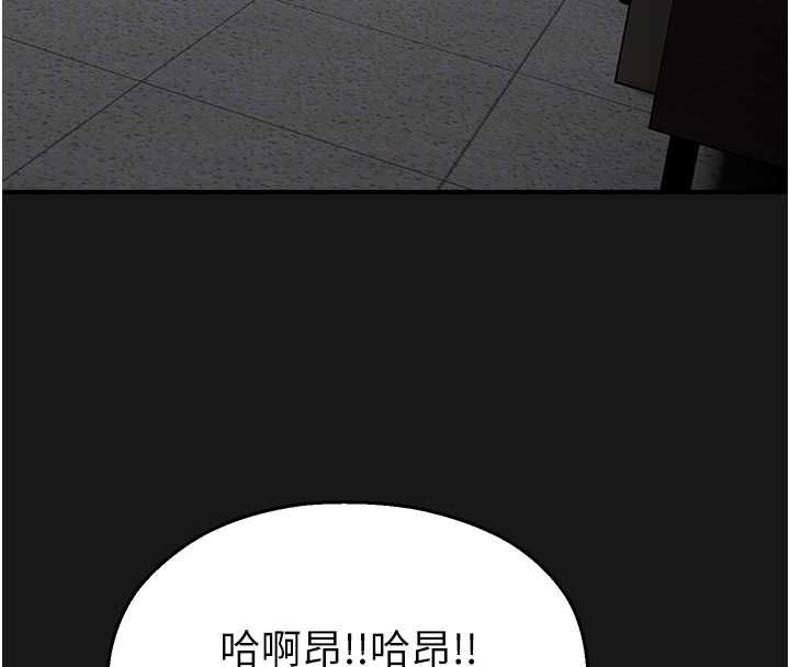 校园禁播角落第36話-直接內射就不用清了♥