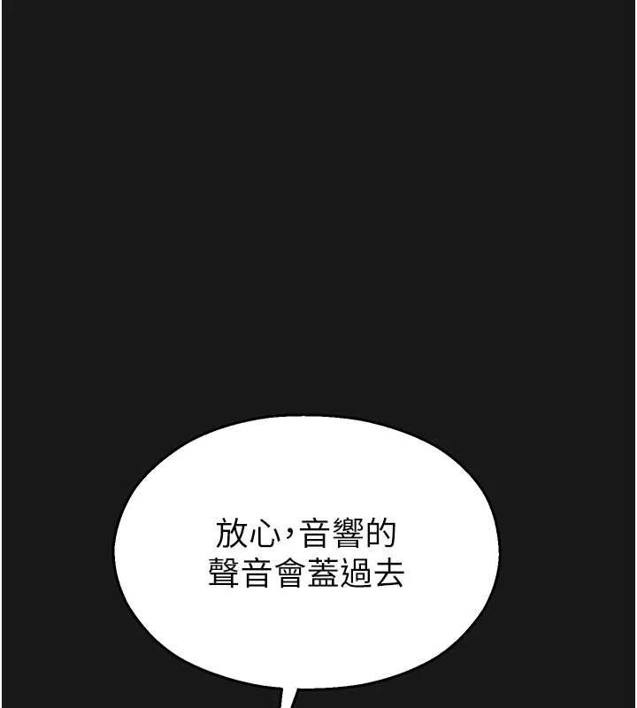 校园禁播角落第36話-直接內射就不用清了&hearts;