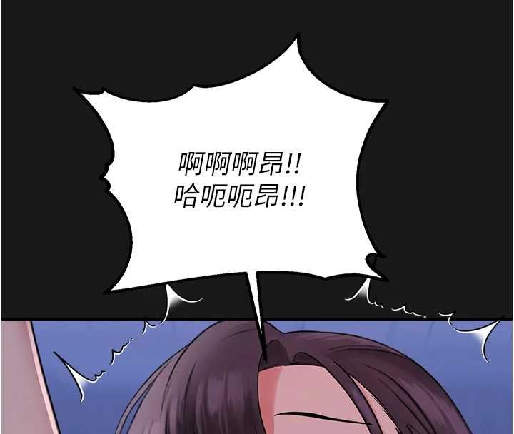 校园禁播角落第36話-直接內射就不用清了&hearts;
