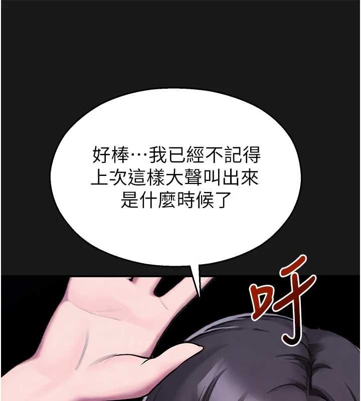 校园禁播角落第36話-直接內射就不用清了&hearts;