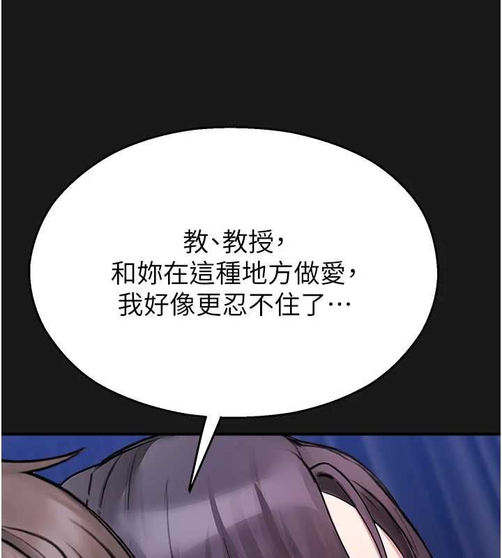 校园禁播角落第36話-直接內射就不用清了&hearts;