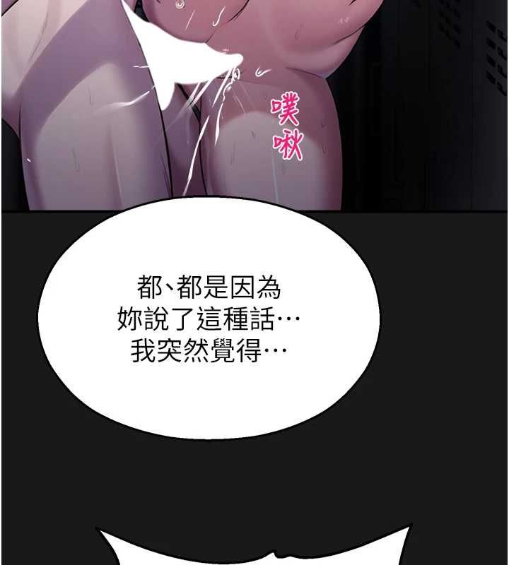 校园禁播角落第36話-直接內射就不用清了&hearts;