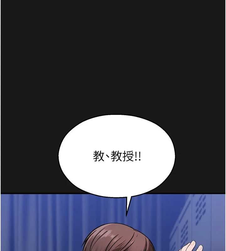 校园禁播角落第36話-直接內射就不用清了&hearts;