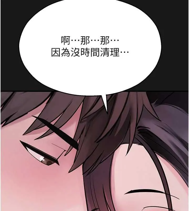 校園禁播角落第36話-直接內射就不用清了&hearts;