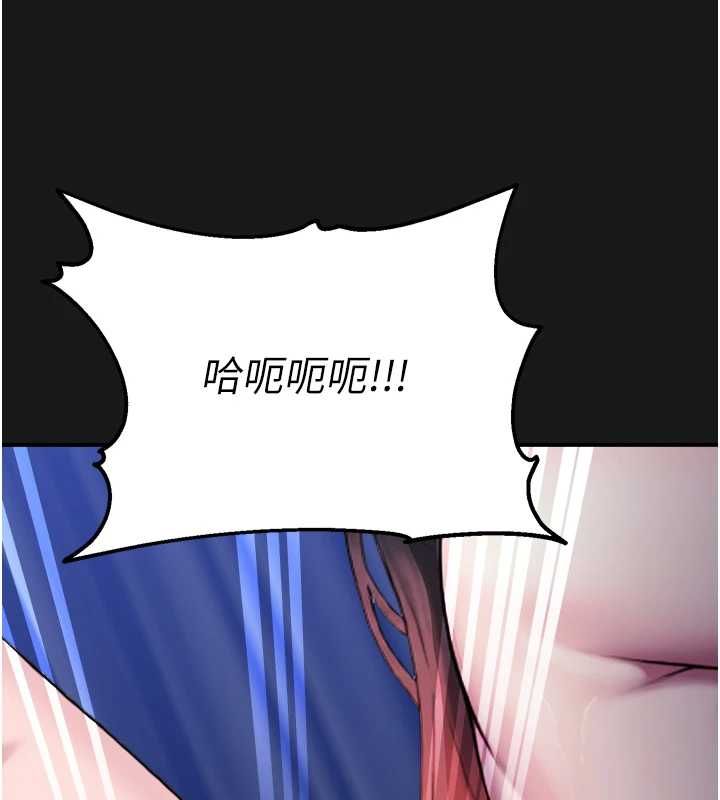 校园禁播角落第36話-直接內射就不用清了&hearts;