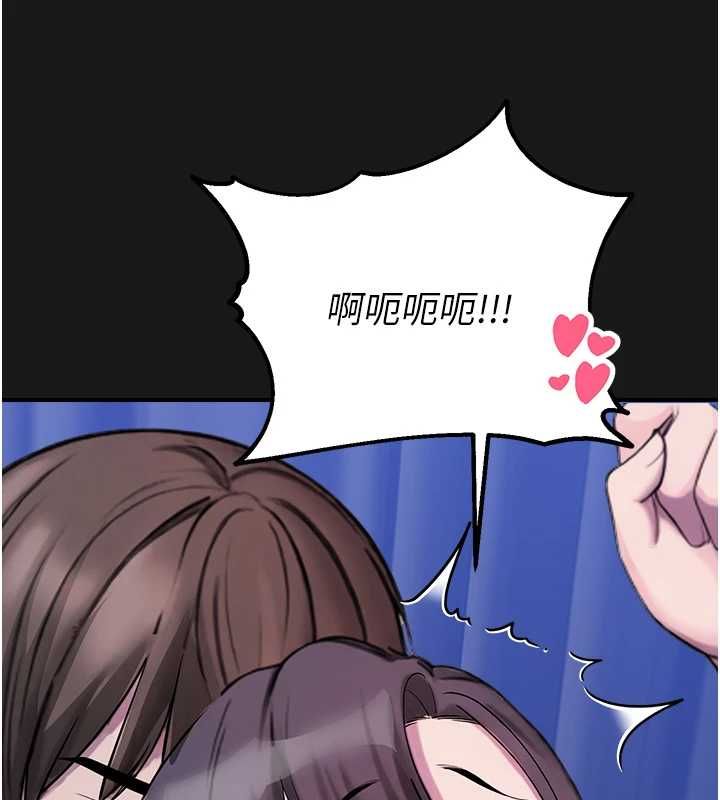 校园禁播角落第36話-直接內射就不用清了&hearts;