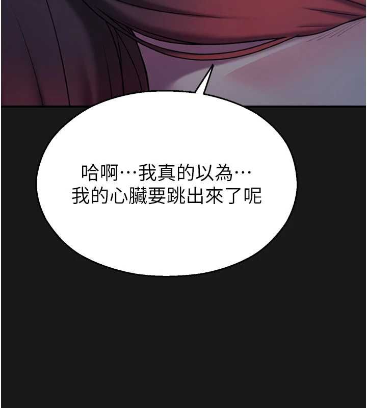 校园禁播角落第36話-直接內射就不用清了&hearts;
