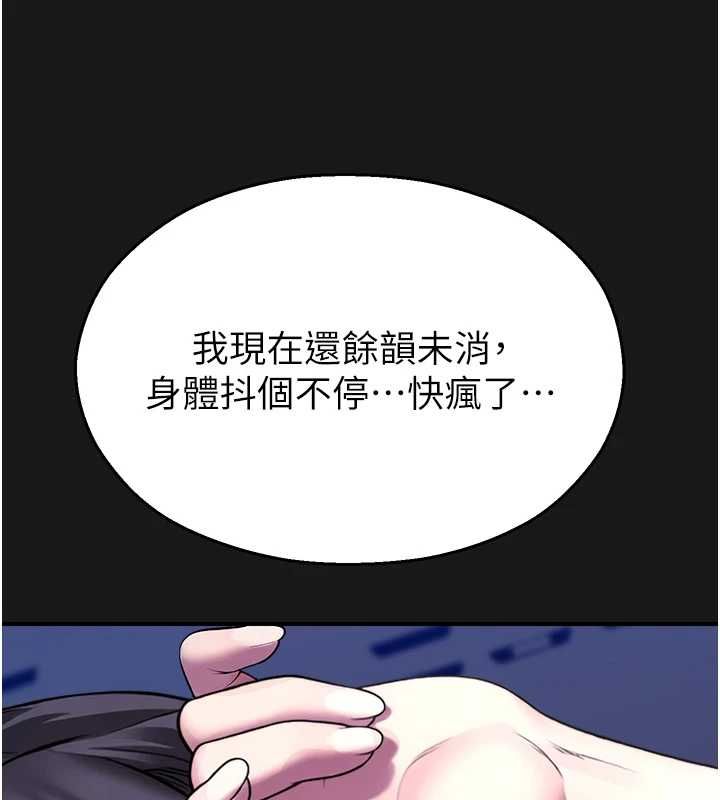 校园禁播角落第36話-直接內射就不用清了&hearts;